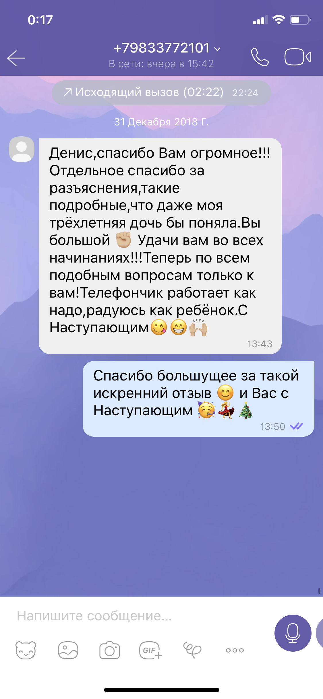 Нажмите, чтобы увеличить